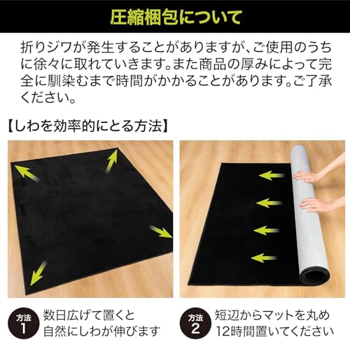 Lakurasu Chair Mat, Gaming Chair Mat, Floor Protection, Scratch Resistant, Soundproofing, Water Repellent, Black, 5.1 x 63.0 inches (130 x 160 cm) - color: Black, size: 130×160