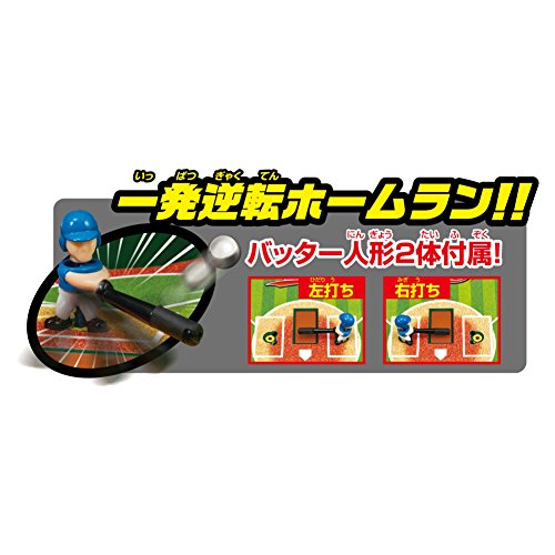 EPOCH Baseball Edition 3D Ace Standard