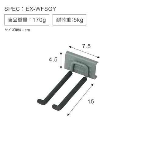 Doshisha Luminous Exterior Rack Multi-Rail Dedicated Double Hook S Gray EX-WFSGY Width 3.0 x Length 5.9 inches (7.5 cm) x Length 5.9 inches (15 cm) Improved Storage Capacity Angle Bar for Steel Racks, - size: 15cm ダブルフック