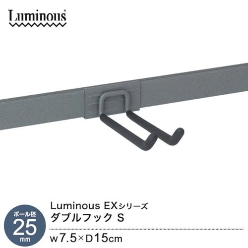 Doshisha Luminous Exterior Rack Multi-Rail Dedicated Double Hook S Gray EX-WFSGY Width 3.0 x Length 5.9 inches (7.5 cm) x Length 5.9 inches (15 cm) Improved Storage Capacity Angle Bar for Steel Racks, - size: 15cm ダブルフック