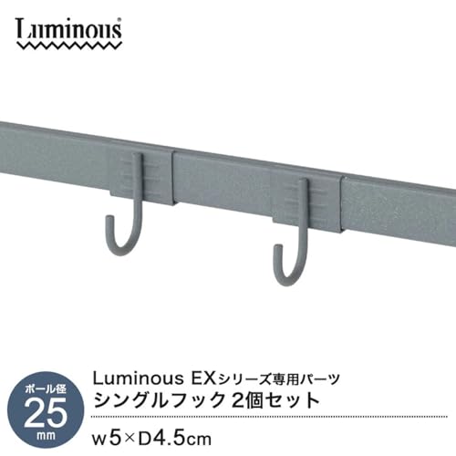 Doshisha EX-SF2PGY 2 Piece Luminous Exterior Rack Multi-Rail Dedicated Single Hook Set, Gray, Width 2 x Length 1.8 inches (5 cm) x Length 1.8 inches (4.5 cm), Improved Storage Capacity, Corner Bar, - size: 4.5cm フック