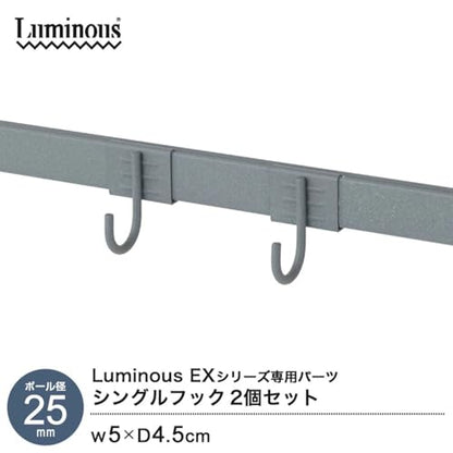 Doshisha EX-SF2PGY 2 Piece Luminous Exterior Rack Multi-Rail Dedicated Single Hook Set, Gray, Width 2 x Length 1.8 inches (5 cm) x Length 1.8 inches (4.5 cm), Improved Storage Capacity, Corner Bar, - size: 4.5cm フック