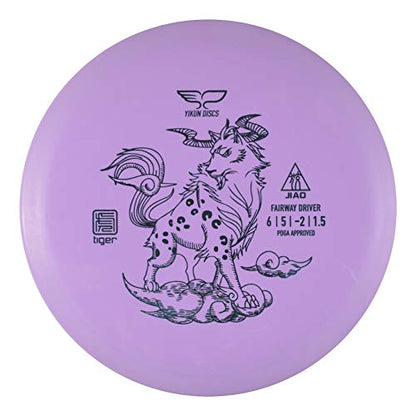YiKun Disc Golf Deluxe 4-Disc Beginner Starter Set