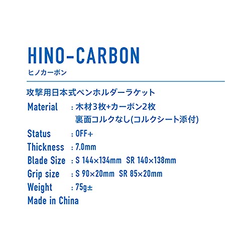Victoras Hino-Carbon Table Tennis Racket Japanese Style Pen Holder for Attack - style: Penhand Attack Japanese Style (Round Shape)