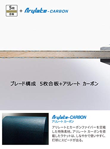 Butterfly Viscaria Table Tennis Blade - Butterfly ALC Blade - Professional Butterfly Table Tennis Blade - Available in FL, and ST handle styles - Made in Japan - style: FL Handle