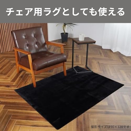 Lakurasu Chair Mat, Gaming Chair Mat, Floor Protection, Scratch-Resistant, Soundproofing, Water Repellent, Black, 35.4 x 47.2 inches (90 x 120 cm) - color: Black, size: 90×120