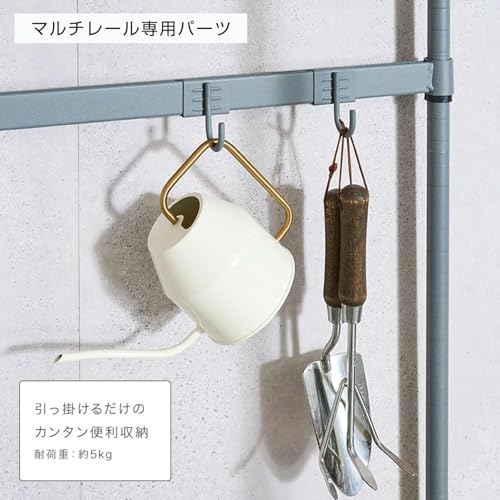Doshisha EX-SF2PGY 2 Piece Luminous Exterior Rack Multi-Rail Dedicated Single Hook Set, Gray, Width 2 x Length 1.8 inches (5 cm) x Length 1.8 inches (4.5 cm), Improved Storage Capacity, Corner Bar, - size: 4.5cm フック