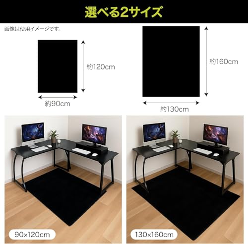 Lakurasu Chair Mat, Gaming Chair Mat, Floor Protection, Scratch Resistant, Soundproofing, Water Repellent, Black, 5.1 x 63.0 inches (130 x 160 cm) - color: Black, size: 130×160