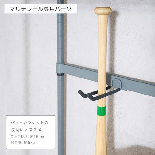 Doshisha Luminous Exterior Rack Multi-Rail Dedicated Double Hook S Gray EX-WFSGY Width 3.0 x Length 5.9 inches (7.5 cm) x Length 5.9 inches (15 cm) Improved Storage Capacity Angle Bar for Steel Racks, - size: 15cm ダブルフック