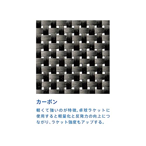 Victoras Hino-Carbon Table Tennis Racket Japanese Style Pen Holder for Attack - style: Penhand Attack Japanese Style (Round Shape)
