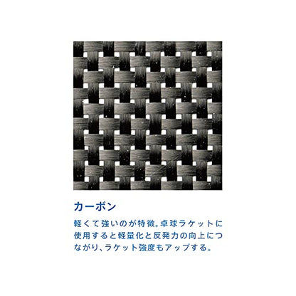 Victoras Hino-Carbon Table Tennis Racket Japanese Style Pen Holder for Attack - style: Shakehand Attack Japanese Style (Square Type)