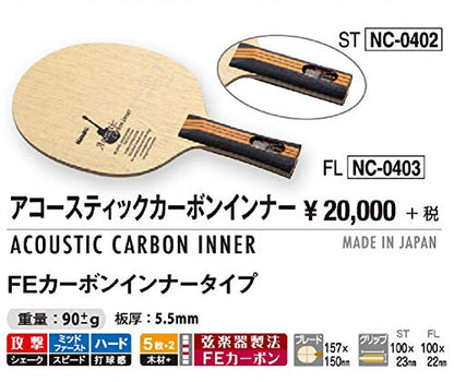 Nittaku Table Tennis Racket Acoustic Carbon Inner Shake Hand for Attacks, Special Materials Included - style: Straight