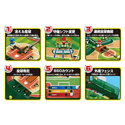 EPOCH Baseball Edition 3D Ace Standard