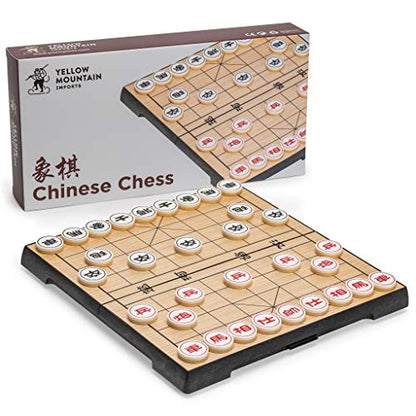 Chinese Chess (Xiangqi) Magnetic Travel Set (9.5 Inches) - size: 9.5 in