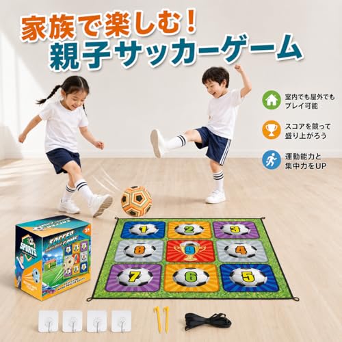 predolo Tacky Practice Mat Target Game, Childrens 150x150cm, Soft Material Soccer Practice Mat for Kids 7-14 Years, Indoor Outdoor Soccer Set