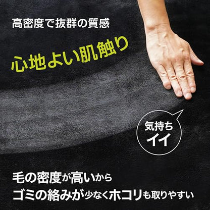 Lakurasu Chair Mat, Gaming Chair Mat, Floor Protection, Scratch-Resistant, Soundproofing, Water Repellent, Black, 35.4 x 47.2 inches (90 x 120 cm) - color: Black, size: 90×120