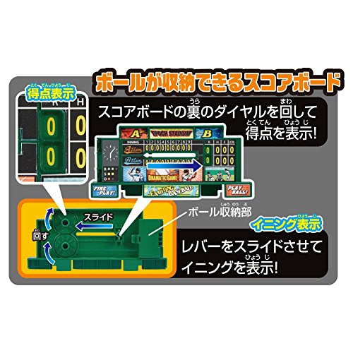 EPOCH Baseball Edition 3D Ace Standard