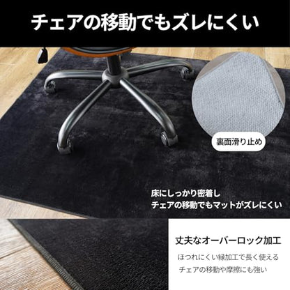 Lakurasu Chair Mat, Gaming Chair Mat, Floor Protection, Scratch-Resistant, Soundproofing, Water Repellent, Black, 35.4 x 47.2 inches (90 x 120 cm) - color: Black, size: 90×120