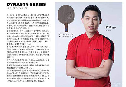 STIGA Table Tennis Racket, Forgiveness Model, Dynasty Carbon, Pen Holder, for Attacks, Includes Special Materials | Pen Holder - style: Chinese Style Pen