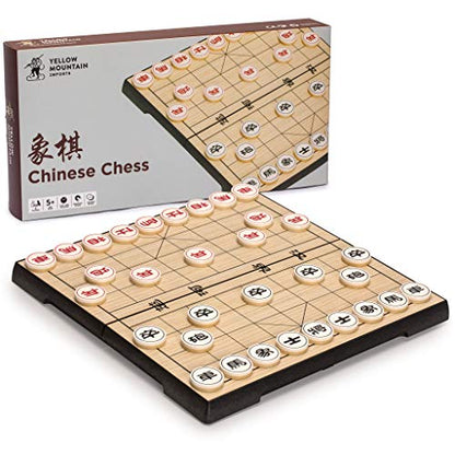 Yellow Mountain Imports Chinese Chess (Xiangqi) Magnetic Travel Set (12.2 Inches) - Compact, Folding Board Game Set - size: 12.5 in