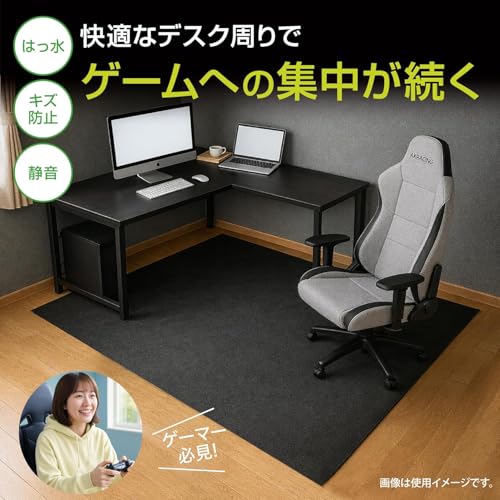 Lakurasu Chair Mat, Gaming Chair Mat, Floor Protection, Scratch Resistant, Soundproofing, Water Repellent, Black, 5.1 x 63.0 inches (130 x 160 cm) - color: Black, size: 130×160