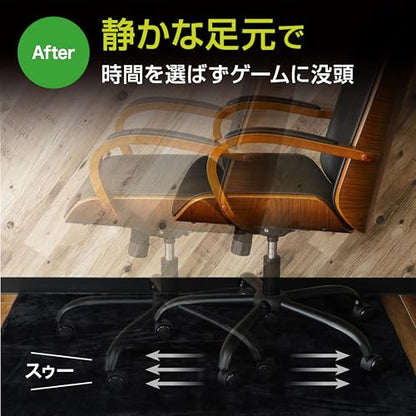 Lakurasu Chair Mat, Gaming Chair Mat, Floor Protection, Scratch-Resistant, Soundproofing, Water Repellent, Black, 35.4 x 47.2 inches (90 x 120 cm) - color: Black, size: 90×120