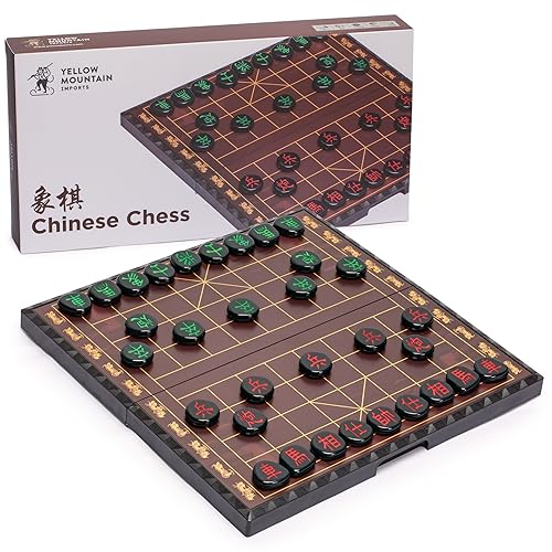 Yellow Mountain Imports Large Chinese Chess (Xiangqi) Magnetic Travel Board Game Set (14.6-inch) with Black Playing Pieces - size: 14.6"