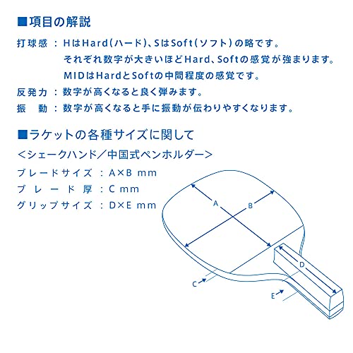 Victoras Hino-Carbon Table Tennis Racket Japanese Style Pen Holder for Attack - style: Penhand Attack Japanese Style (Round Shape)