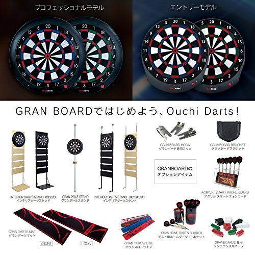GRANBOARD Dash Green - Electronic Dartboard