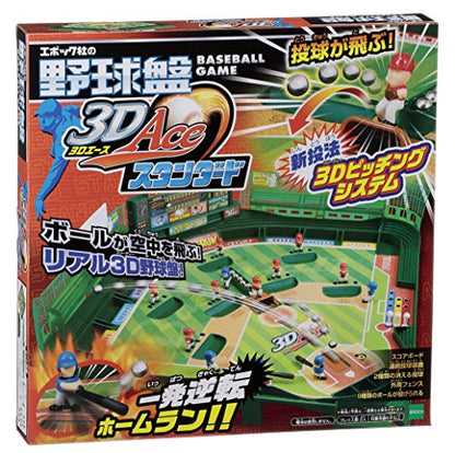 EPOCH Baseball Edition 3D Ace Standard